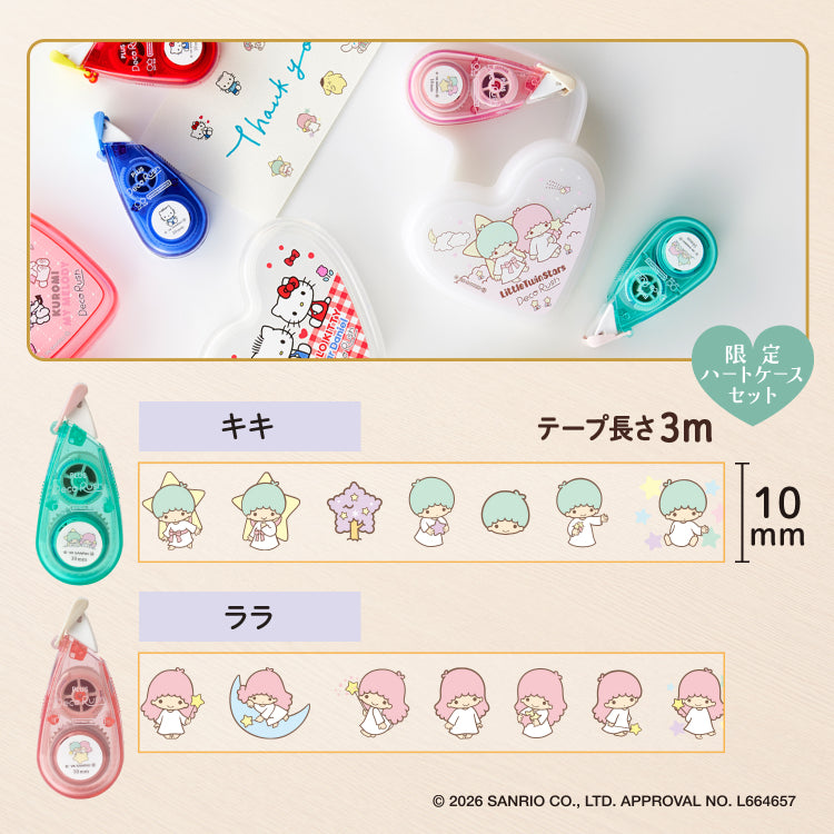 【限定】デコラッシュ サンリオ ハートケースセット