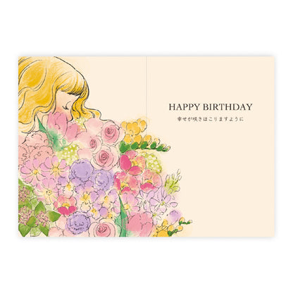 メッセージブック Happy Birthday くらはしれい