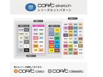コピック スケッチ コミックイラスト24色セット