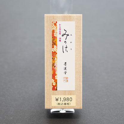墨運堂 固形墨 みかさ 0.5丁型