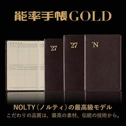 【2027年版】NOLTY｜本革 最高級モデル 能率手帳ゴールド｜専用ケース入り