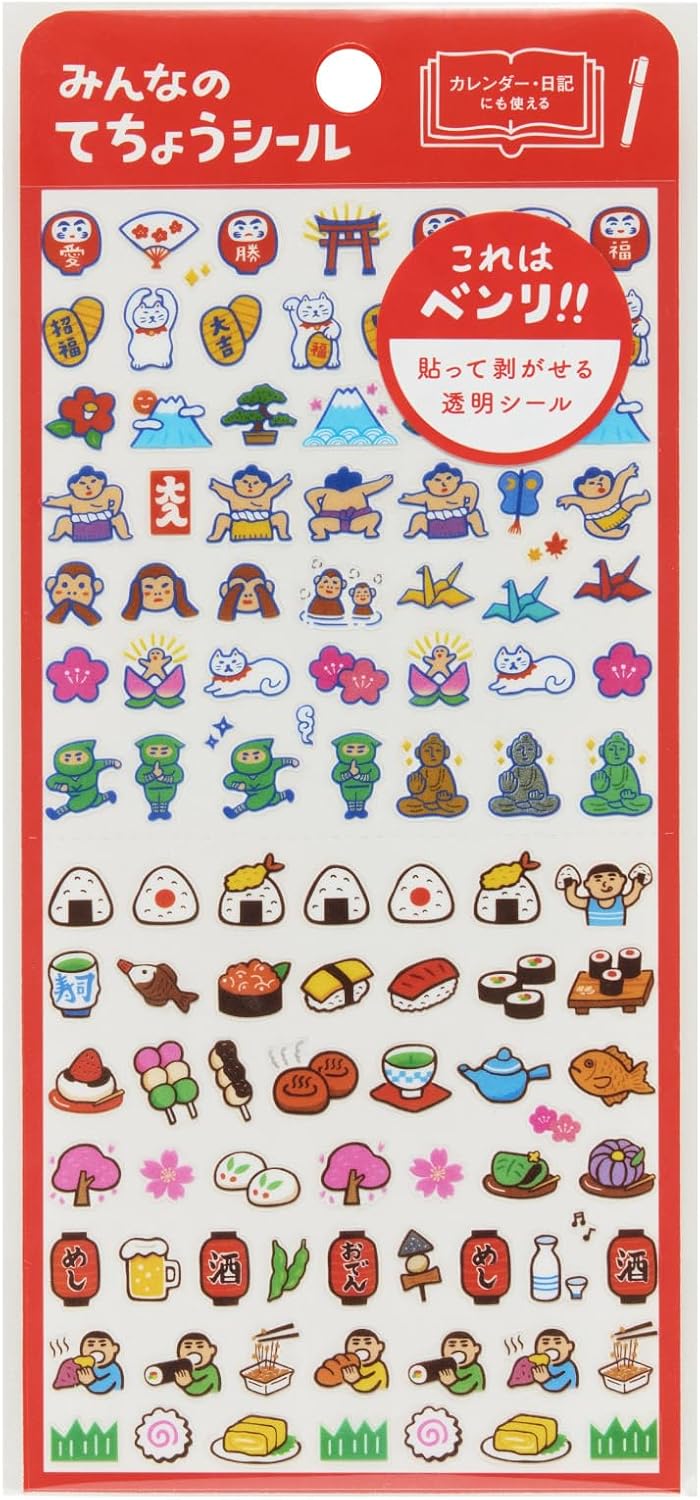 ニューレトロ みんなのてちょうシール ダイアリーシール