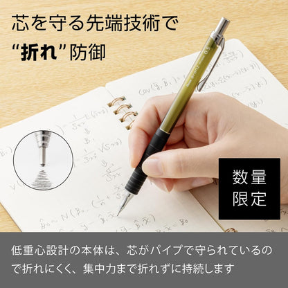 【限定】オレンズ メタルグリップ 0.5  グリーンカラー