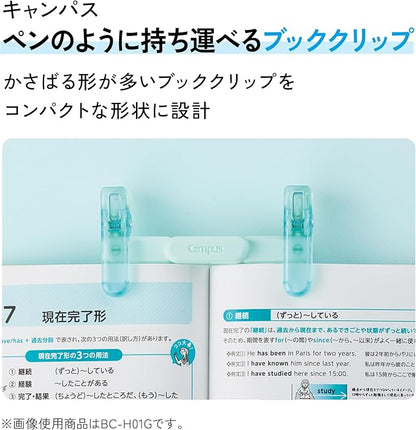 campus ペンのように持ち運べるブッククリップ