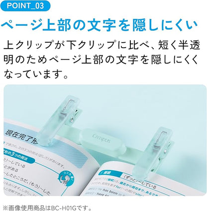 campus ペンのように持ち運べるブッククリップ