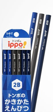 Tombow ippo! かきかたえんぴつ（1ダース・12本入） プレーン 2B