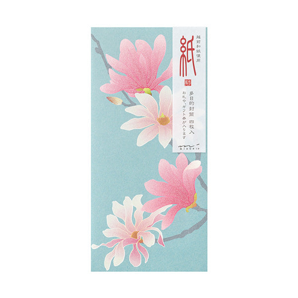 多目的封筒 冬