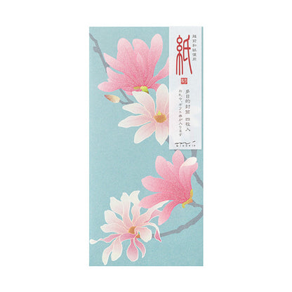 多目的封筒 冬