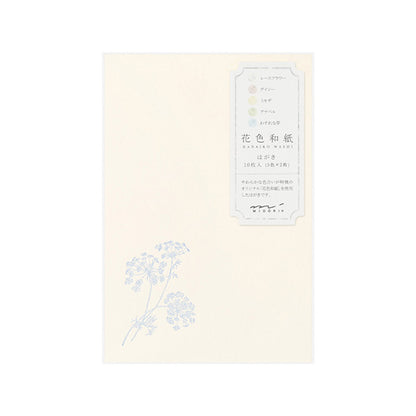 ミドリ 花色和紙 はがき 花色和紙( 5色×2枚)