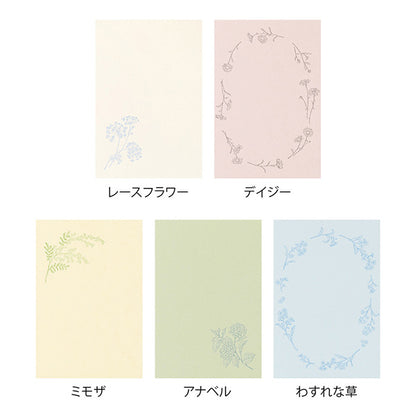 ミドリ 花色和紙 はがき 花色和紙( 5色×2枚)