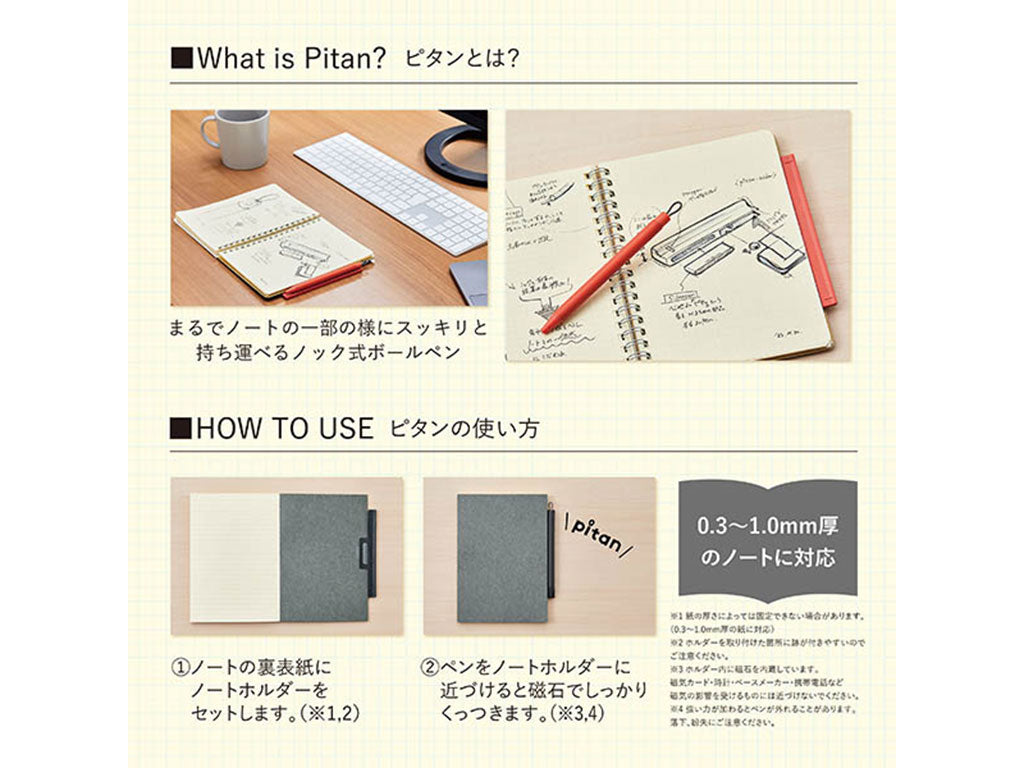 ZEBRA  ピタン 0.5mm（ホルダー付き）