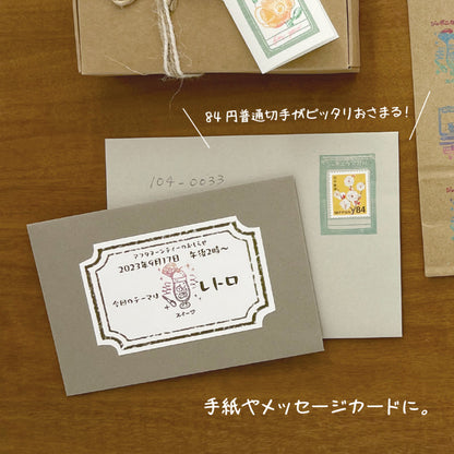 ショウワノート 学習帳スタンプセット