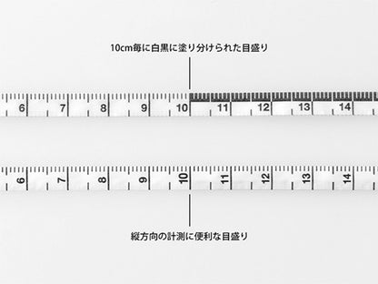 ミドリ　XS メジャー 1.5m　白
