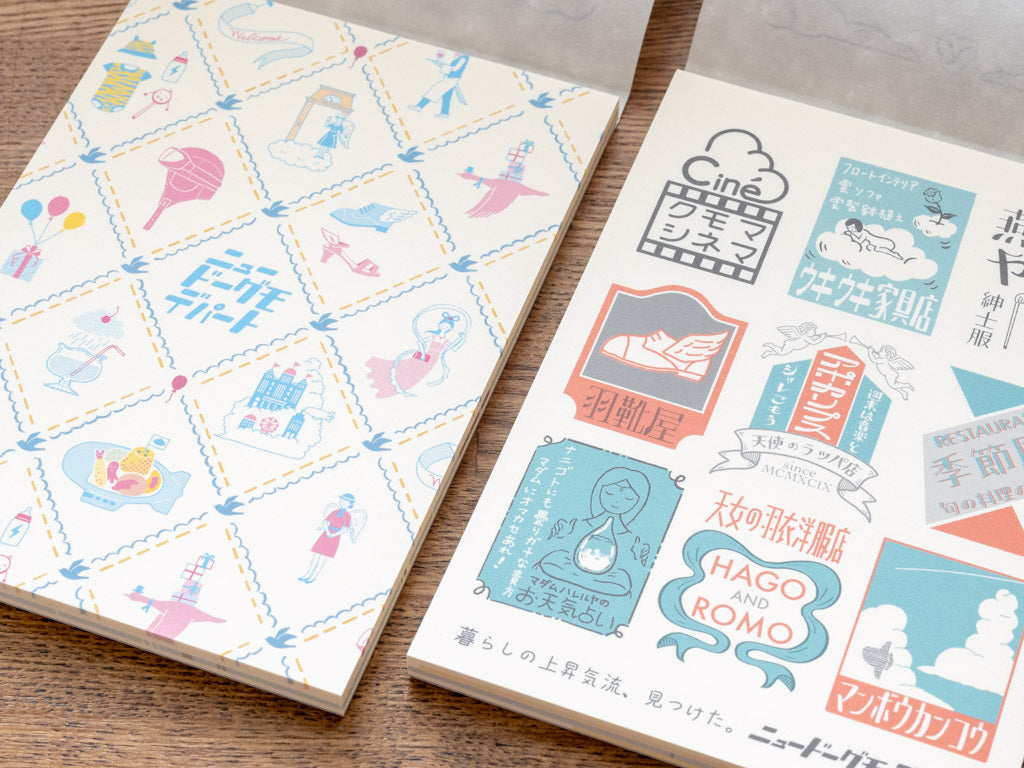 九ポ堂　ニュードーグモデパートMEMO
