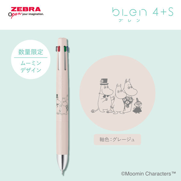 【限定】ブレン 4+S 0.5 ムーミン