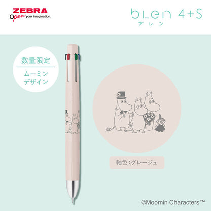 【限定】ブレン 4+S 0.5 ムーミン