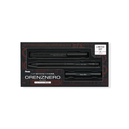 【限定】オレンズネロ シャープペンシル　限定セット