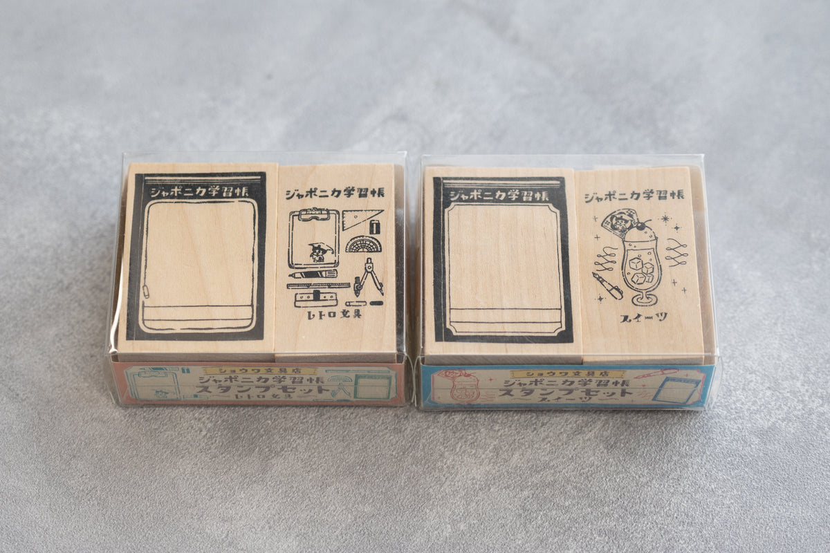 ショウワノート 学習帳スタンプセット