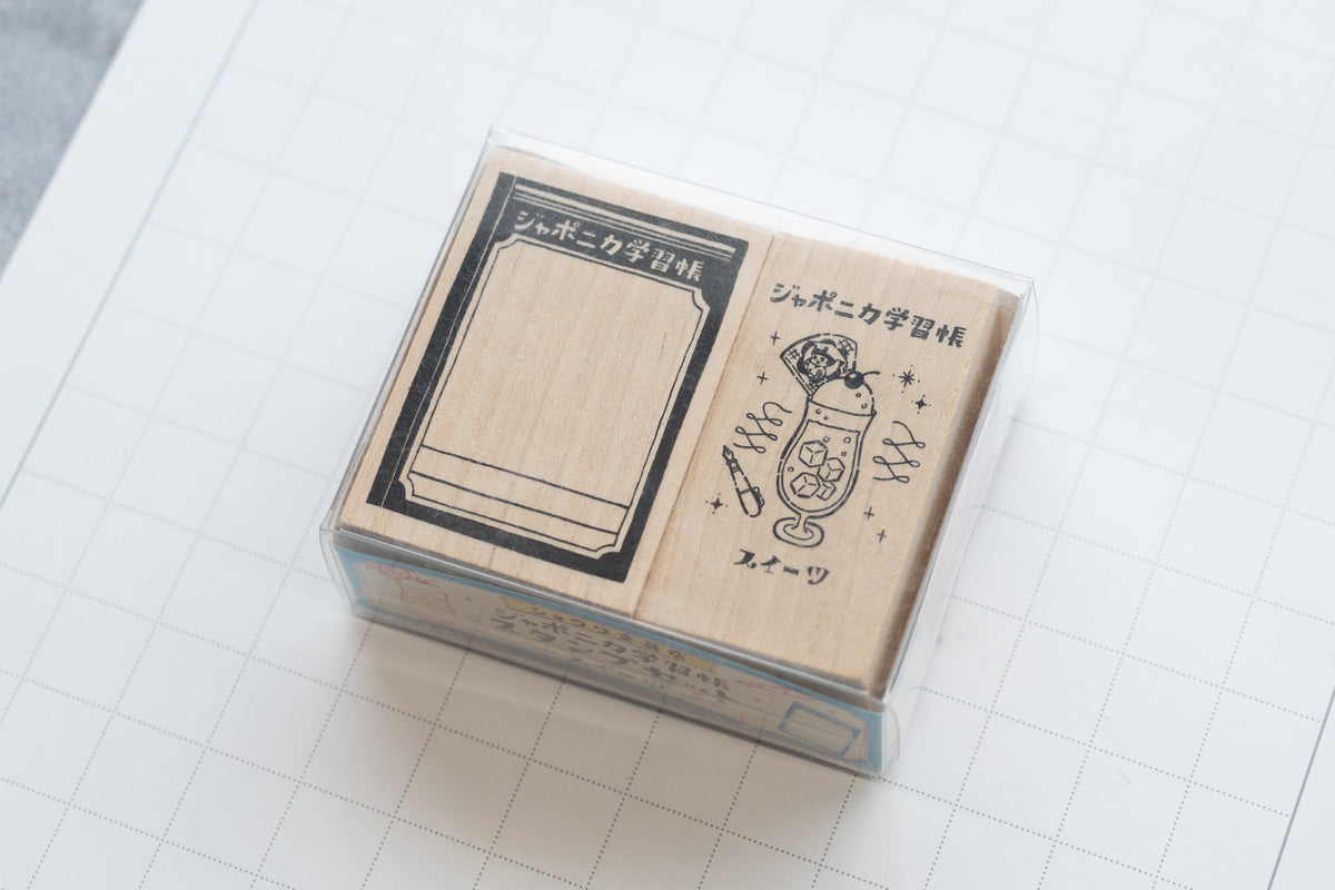 ショウワノート 学習帳スタンプセット