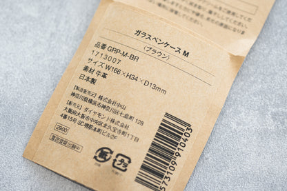 Eureka 硝子ペンケース M (牛革製)