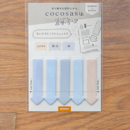 ビバリー ココサスふせん
