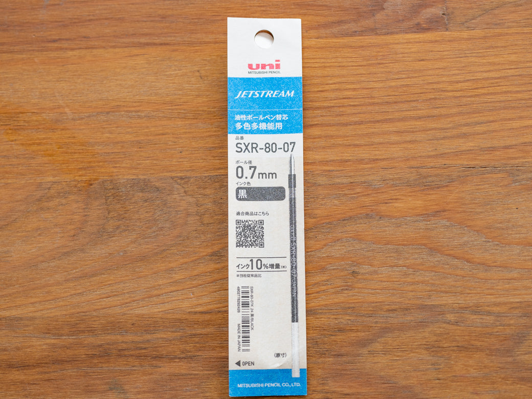 ジェットストリーム 替芯 多機能用 0.7mm