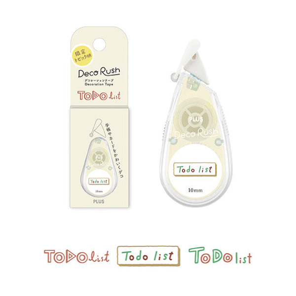 【限定】　PLUS　デコラッシュ　トピック柄