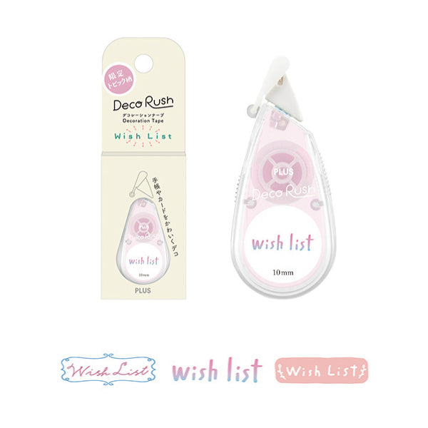 【限定】　PLUS　デコラッシュ　トピック柄