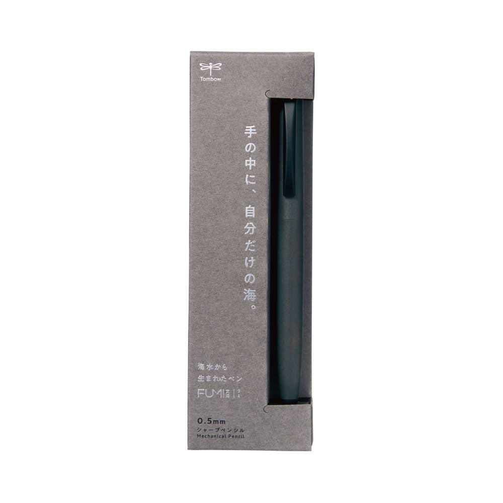 文海（フミ） シャープペン 0.5mm