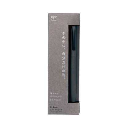 文海（フミ） シャープペン 0.5mm