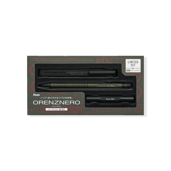 【限定】オレンズネロ シャープペンシル　限定セット