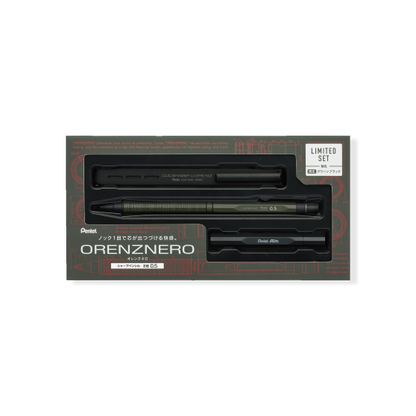 【限定】オレンズネロ シャープペンシル　限定セット