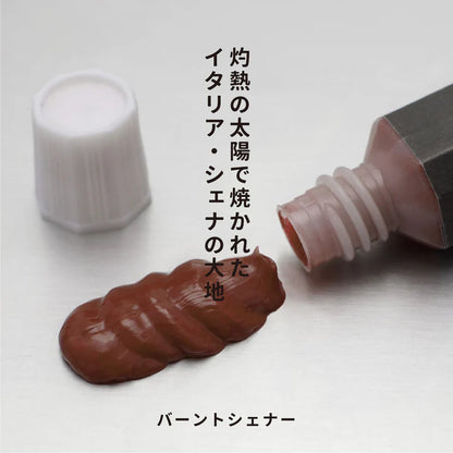 月光荘 ガッシュ