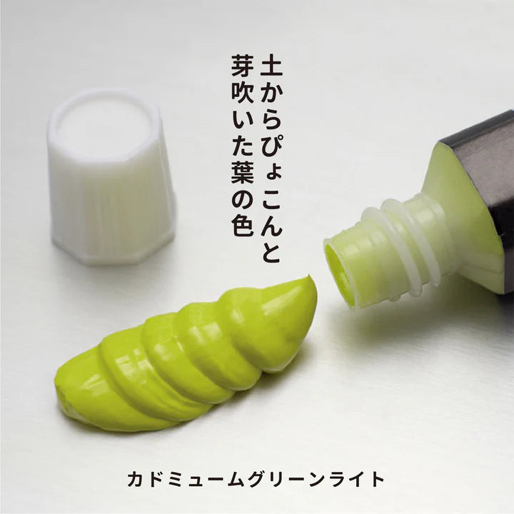 月光荘 ガッシュ