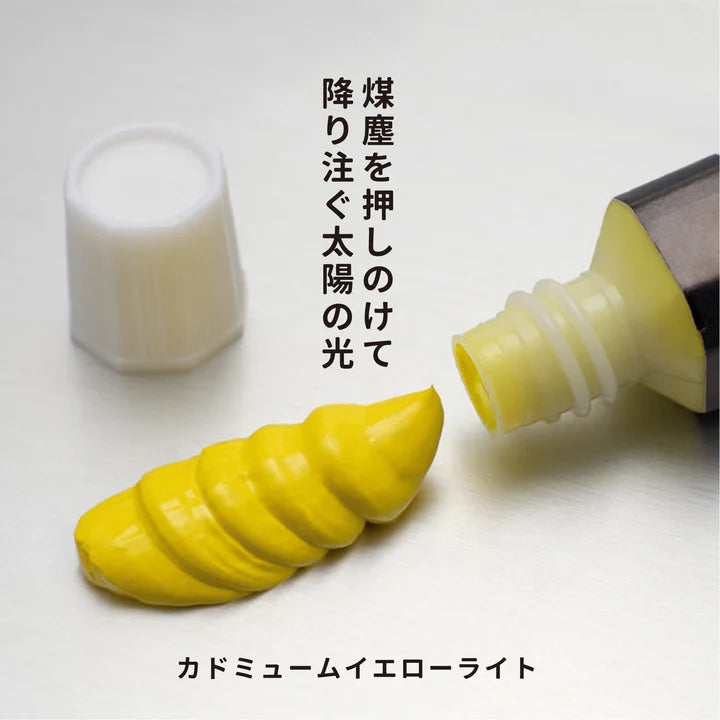 月光荘 ガッシュ