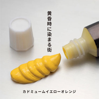 月光荘 ガッシュ