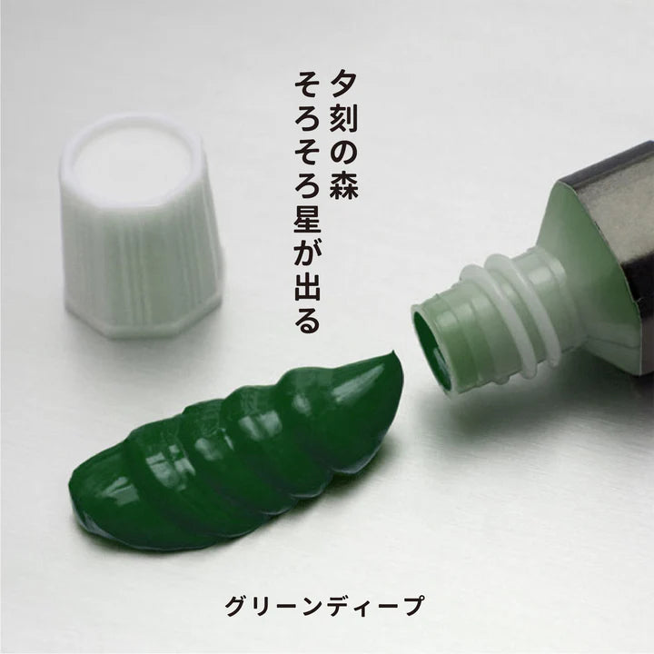月光荘 ガッシュ