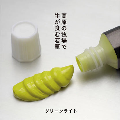 月光荘 ガッシュ