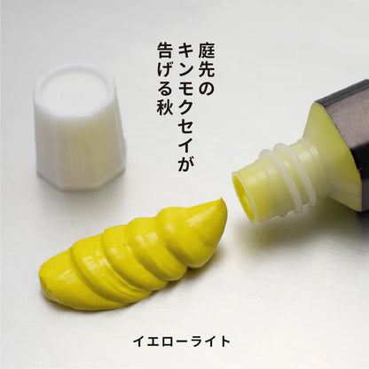 月光荘 ガッシュ