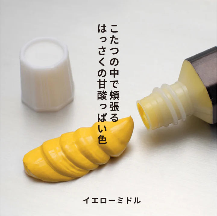 月光荘 ガッシュ