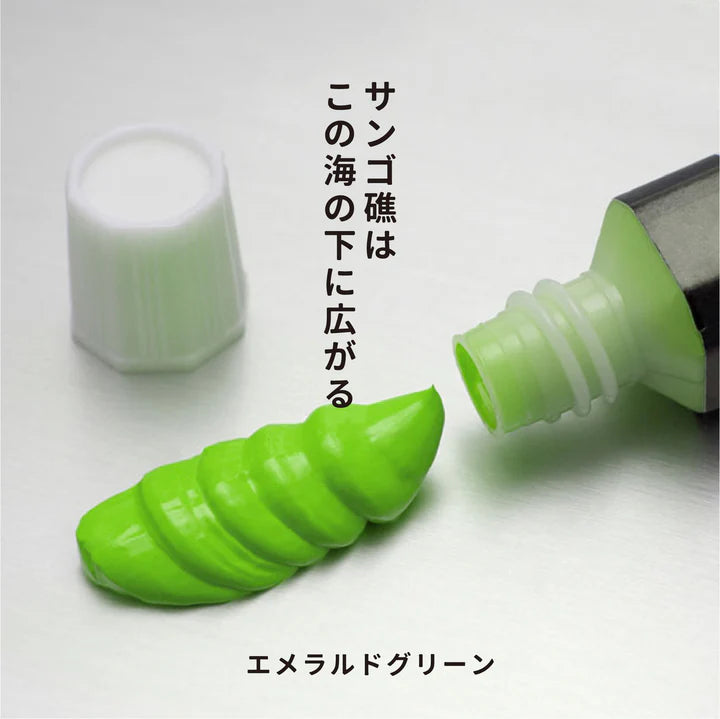 月光荘 ガッシュ