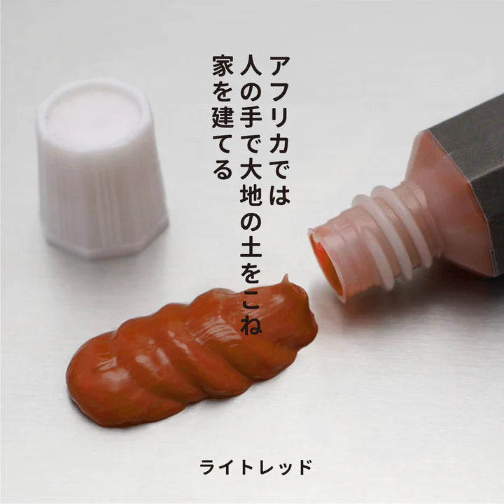 月光荘 ガッシュ