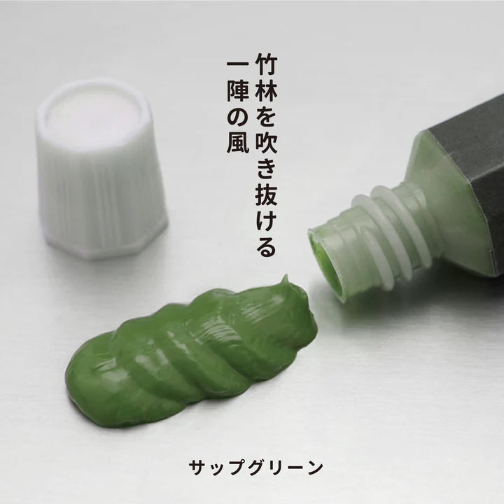 月光荘 ガッシュ