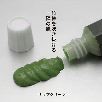 月光荘 ガッシュ