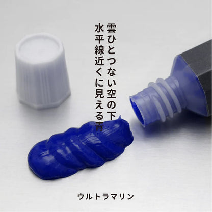 月光荘 ガッシュ