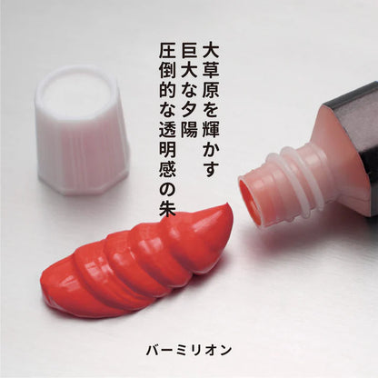 月光荘 ガッシュ