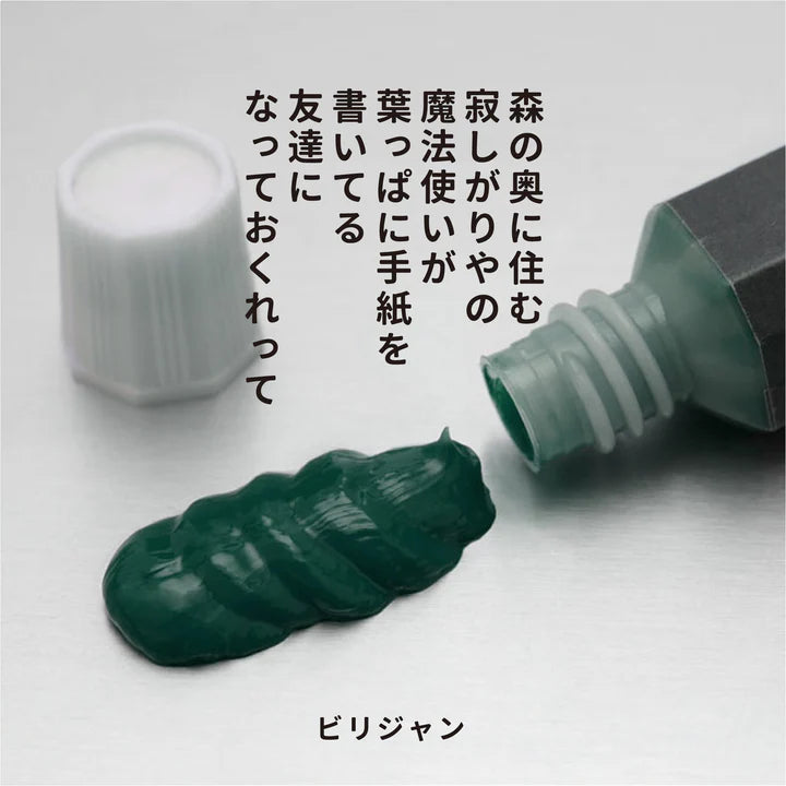 月光荘 ガッシュ