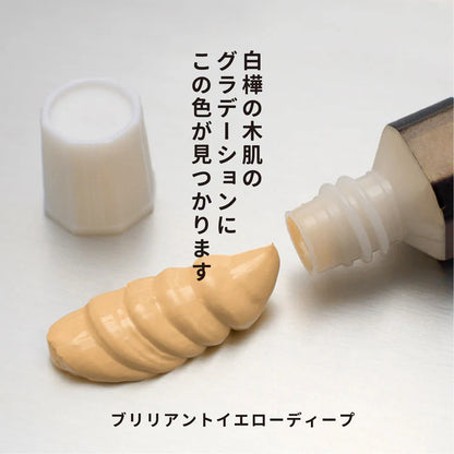 月光荘 透明水彩