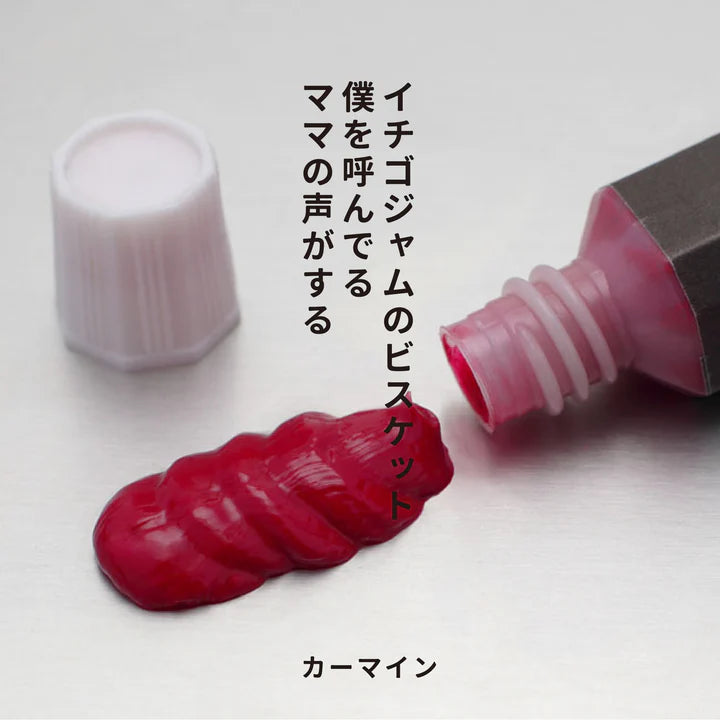 月光荘 透明水彩
