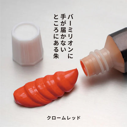 月光荘 透明水彩